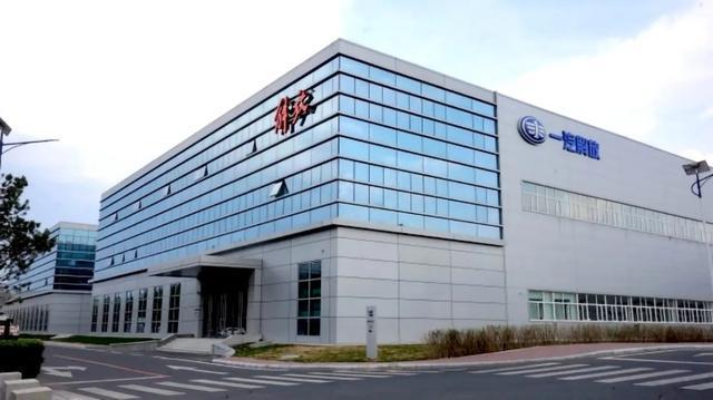 一汽解放J7智能工廠 信息系統(tǒng)集成服務(wù)引領(lǐng)大數(shù)據(jù)產(chǎn)業(yè)發(fā)展新范式