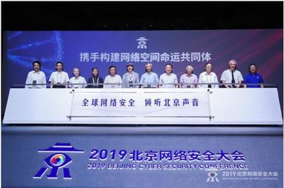 用可信計(jì)算構(gòu)筑網(wǎng)絡(luò)安全防線 沈昌祥院士的前瞻性戰(zhàn)略