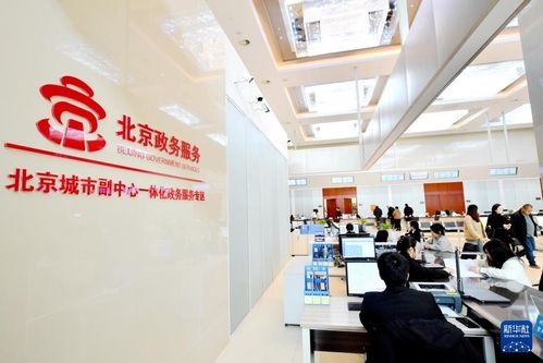 北三縣與北京通州一體化高質(zhì)量發(fā)展加速，打造京津冀協(xié)同發(fā)展典范