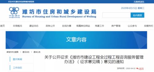 全過程工程咨詢 政策東風助力行業(yè)轉型升級，社會經(jīng)濟咨詢服務邁向新階段