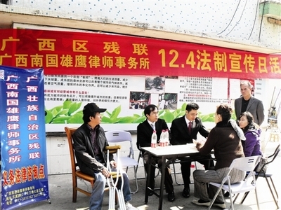 為殘疾人筑夢圓夢——奮進中的廣西殘疾人事業