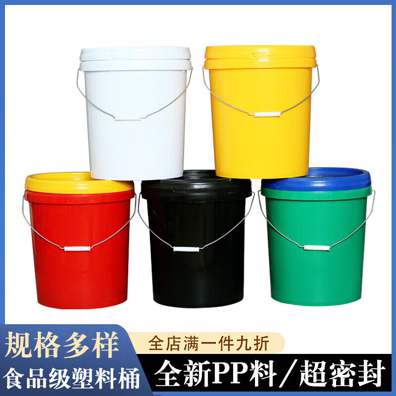 廠家25升圓形塑料桶25公斤涂料農藥化工食品級塑料包裝桶帶蓋 套 乳白